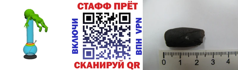 Купить наркотики сайты Гусиноозёрск Конопля  МЕФ  Кокаин  Амфетамин  НБОМе  A-PVP  ГАШИШ 
