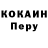 Кокаин VHQ Meike Lobbene