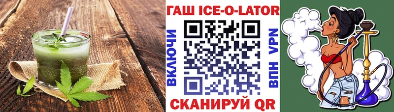 Cannafood конопля купить наркоту Гусиноозёрск