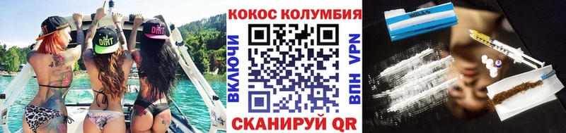 Cocaine FishScale  Гусиноозёрск 