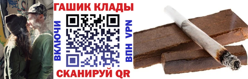 где продают   Гусиноозёрск  ГАШ hashish 