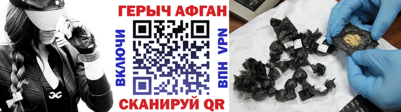 Героин VHQ Гусиноозёрск
