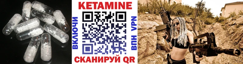 MEGA ссылки  Гусиноозёрск  Кетамин VHQ 