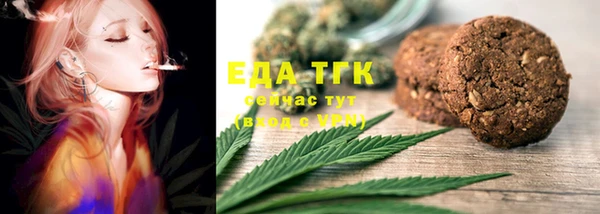 дистиллят марихуана Вяземский