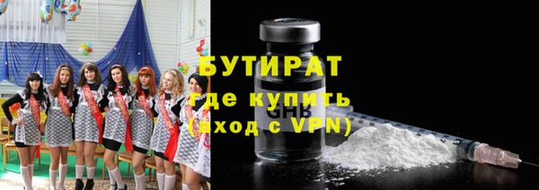 дистиллят марихуана Вяземский