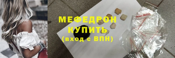 меф VHQ Вязники