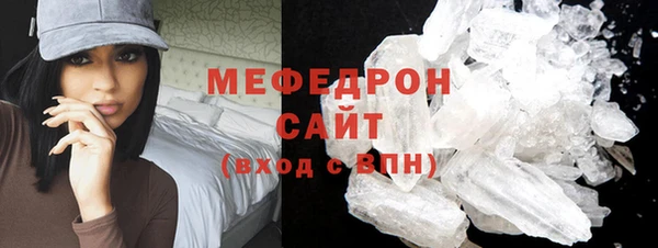 меф VHQ Вязники