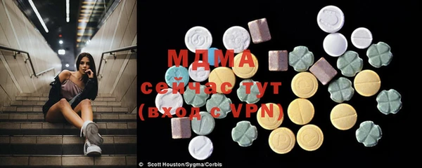 дистиллят марихуана Вяземский