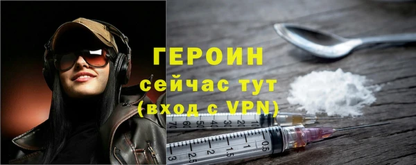 меф VHQ Вязники