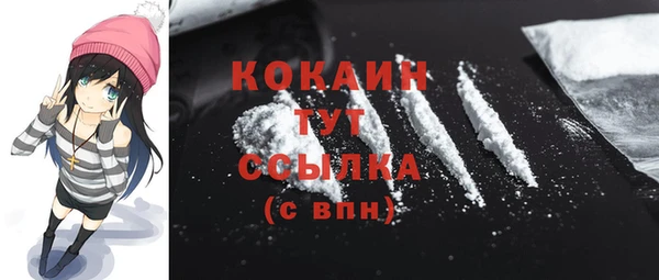 дистиллят марихуана Вяземский
