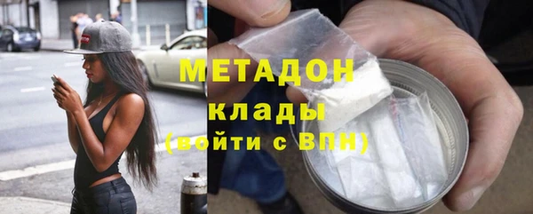 меф VHQ Вязники