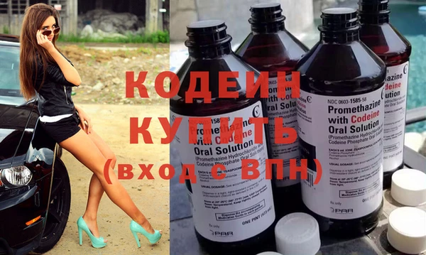 дистиллят марихуана Вяземский