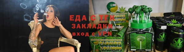 меф VHQ Вязники
