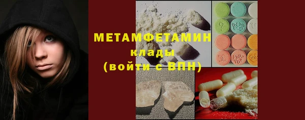 меф VHQ Вязники