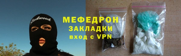 меф VHQ Вязники