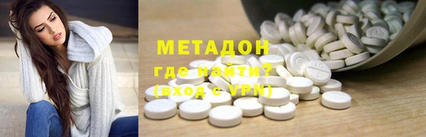 сатива Вязьма