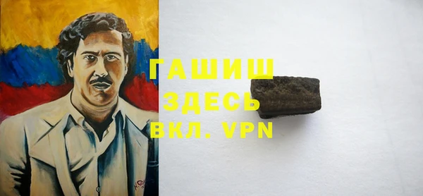 меф VHQ Вязники