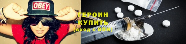 дистиллят марихуана Вяземский