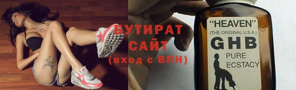 дистиллят марихуана Вяземский