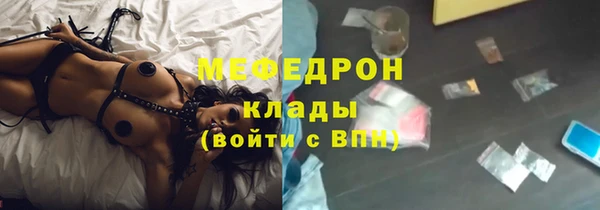 меф VHQ Вязники