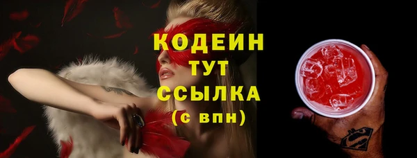 меф VHQ Вязники