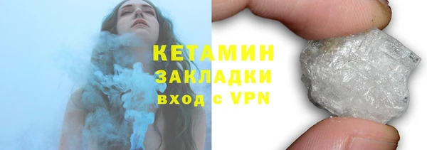 сатива Вязьма