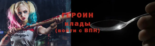 сатива Вязьма