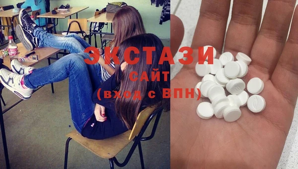 дистиллят марихуана Вяземский