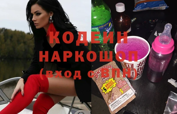дистиллят марихуана Вяземский