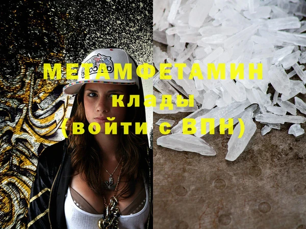 меф VHQ Вязники