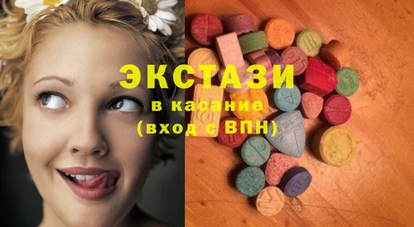 дистиллят марихуана Вяземский
