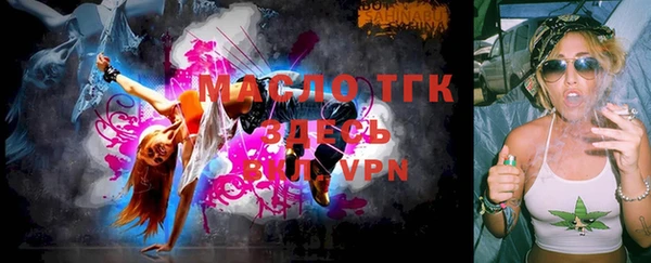 сатива Вязьма