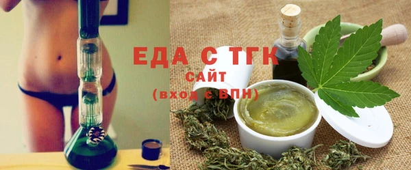 меф VHQ Вязники