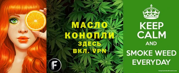 дистиллят марихуана Вяземский