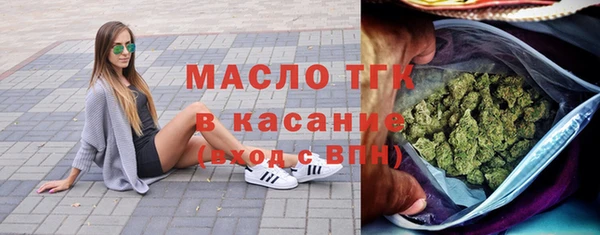 сатива Вязьма