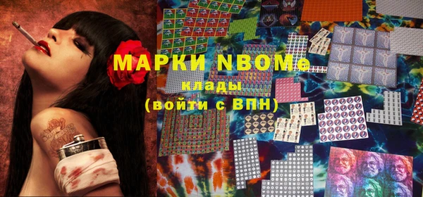 дистиллят марихуана Вяземский