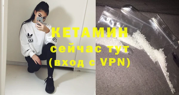 дистиллят марихуана Вяземский