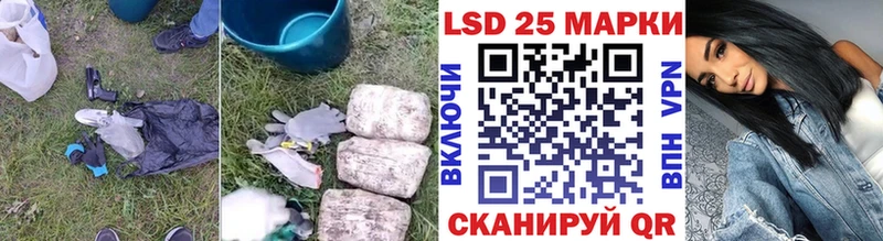 LSD-25 экстази кислота  Гусиноозёрск 