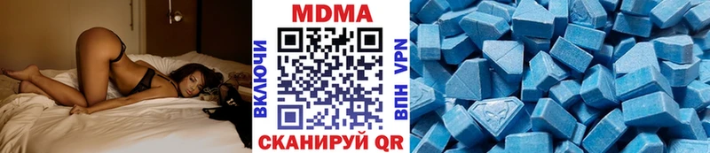 MEGA ссылки  Гусиноозёрск  MDMA кристаллы 