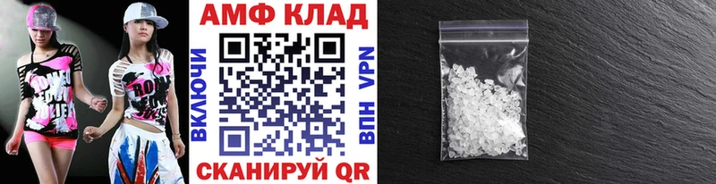 shop состав Гусиноозёрск Первитин кристалл