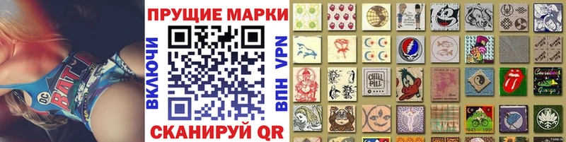 Наркотические марки 1500мкг  блэк спрут ССЫЛКА  Гусиноозёрск 