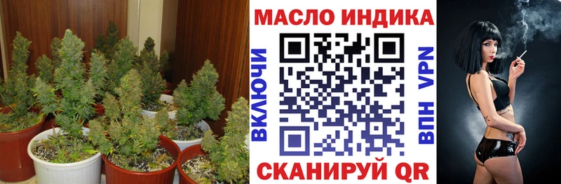 Дистиллят ТГК THC oil  Гусиноозёрск 